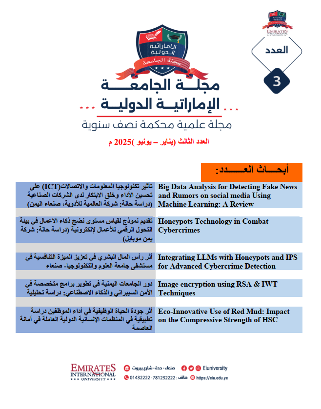 View Vol. 2 No. 3 (2025): Vol. 2 No. 3 (2025):Journal of Emirates International University(JEIU)