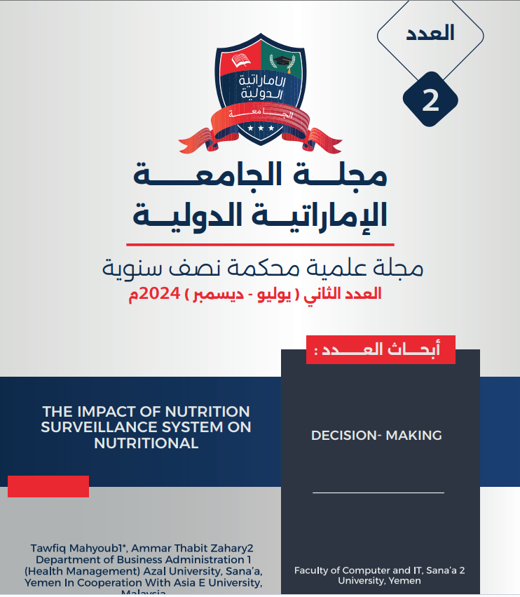 THE IMPACT OF NUTRITION SURVEILLANCE SYSTEM ON NUTRITIONAL DECISION- MAKING
