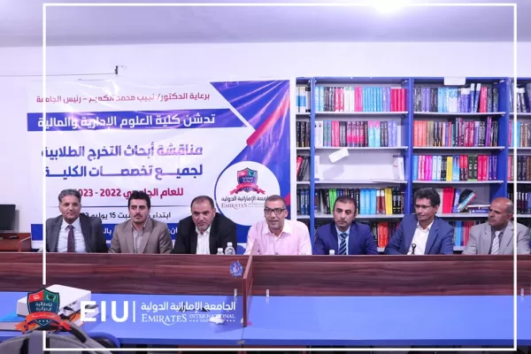 The Deputy Minister of Higher Education inaugurates the Scientific Week to discuss student graduation research at the College of Administrative and Financial Sciences