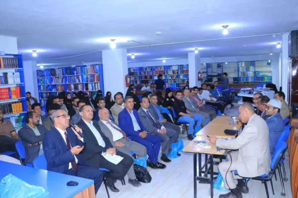 كلية العلوم الإدارية تنظم ندوة حول دور الجامعات اليمنية في تحقيق التنمية المستدامة