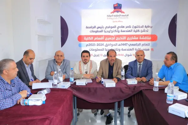 تدشين مناقشة مشاريع التخرج لطلبة كلية الهندسة وتكنولوجيا المعلومات للعام الجامعي 1446ه‍ الموافق 2024ـ2025م