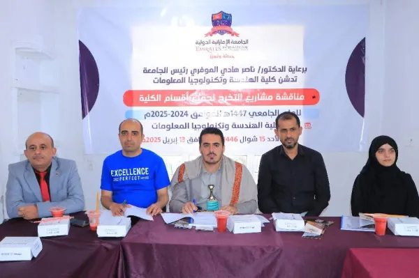 تطبيق ذكي مبتكر من طلبة الجامعة الإماراتية الدولية سيحدث ثورة في مكافحة آفات وأمراض المحاصيل الزراعية