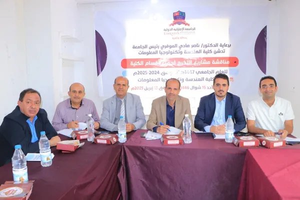 إبتكار لطلاب الجامعة الإماراتية الدولية يُضيء مستقبل إدارة المرور بتقنيات الذكاء الإصطناعي