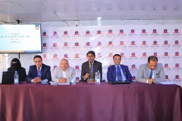 The Academic Accreditation Council concludes the field visit of the external review team to the International Business Administration program at the Emirates International University.