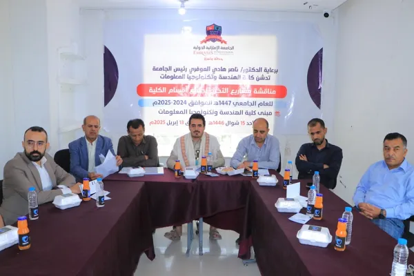 Students from the Information Security Department have developed a smart security system that enhances the capabilities of security agencies and contributes to combating crime.