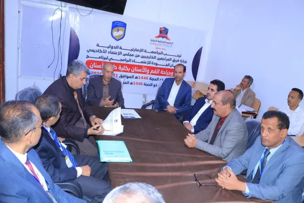 The Academic Accreditation Council conducts a field visit to accredit the program of Oral and Dental Medicine and Surgery at the Emirates International University.