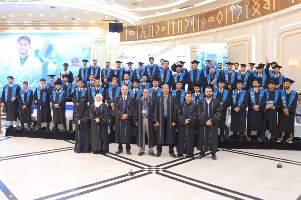 حفل فني طلابي لتوديع الدفعة الثامنة من كلية طب الأسنان بالجامعة الإماراتية الدولية للعام الجامعي 1446ه‍