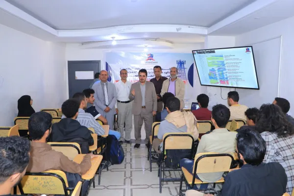 A scientific symposium for oil and gas engineering students highlights the petroleum system and future prospects for oil and gas in Yemen.