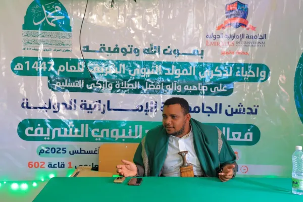 كلية العلوم الإدارية والمالية تحتفي بذكرى المولد النبوي الشريف بندوة ثقافية