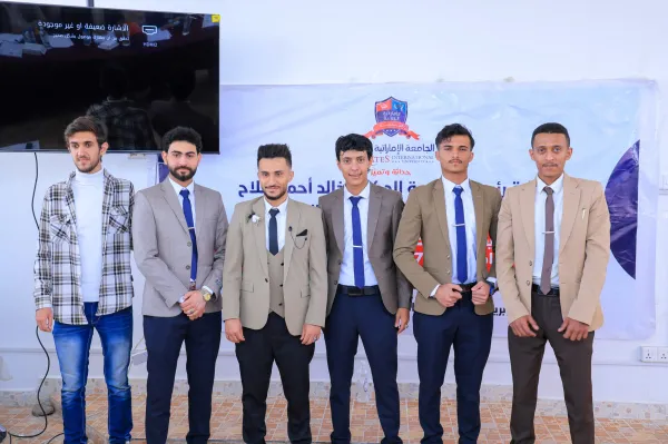 Emirates International University continues to build digital excellence with a smart project for business decision-making using artificial intelligence.