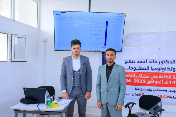 Discussion of a unique engineering project by civil engineering students on developing an urban axis linking Taiz Street (Al-Jarda) and Khawlan Street