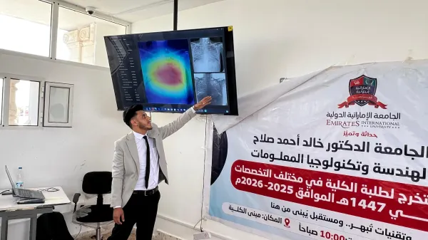 Emirates International University: Engineering minds harnessing artificial intelligence to save lives and diagnose pneumonia with exceptional accuracy