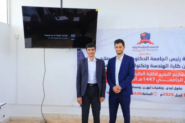 ابتكار هندسي في تقنيات الطيران الذكي.. مناقشة مشروع تخرج لتصميم ومحاكاة مركبة جوية ذات إقلاع وهبوط عمودي بقسم هندسة الميكاترونكس