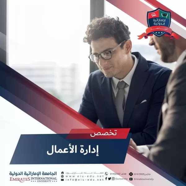 Specialized in Business Administration