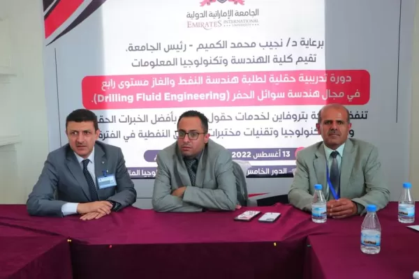 The College of Engineering launches the fourth-level field training course for oil and gas engineering students in the field of Drilling Fluid Engineering