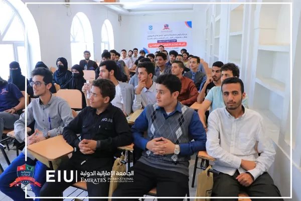 تدشين الدورات التدريبية التعريفية حول إختيار التخصص لخريجي الثانوية العامة