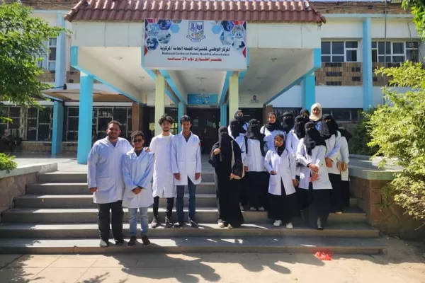 قسم المختبرات الطبية ينظم زيارة علمية لطلبة المستوى الثالث إلى مختبرات الصحة العامة المركزية - صنعاء