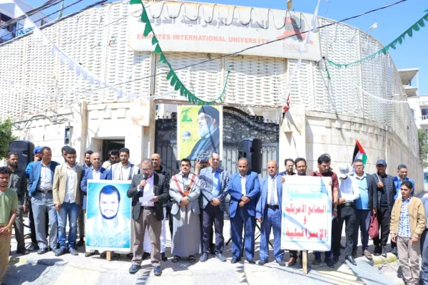الجامعة الإماراتية الدولية تنظم وقفة تضامنية مع الشعبين الفلسطيني واللبناني تحت شعار “طوفان نحو التحرير”