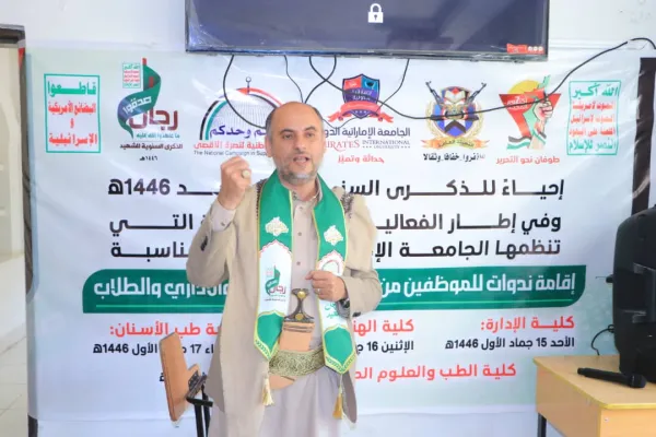 The College of Engineering at the United Arab Emirates University organizes a symposium entitled “Martyrdom is a gift that God meets with a gift” as part of the activities commemorating the annual anniversary of the martyr