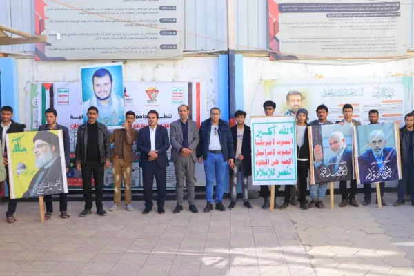 وقفة تضامنية لمنتسبي الجامعة الإماراتية الدولية مع الشعب الفلسطيني بعنوان "مع غزة جهاد وتعبئة واستنفار .. وجاهزون لردع أي عدوان"