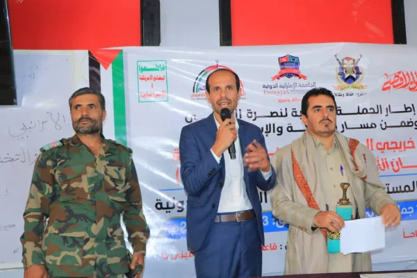تكريم خريجي الدورات التدريبية المفتوحة "طوفان الأقصى" (المجموعة الثانية ) من طلاب المستوى الأول بالجامعة الإماراتية الدولية