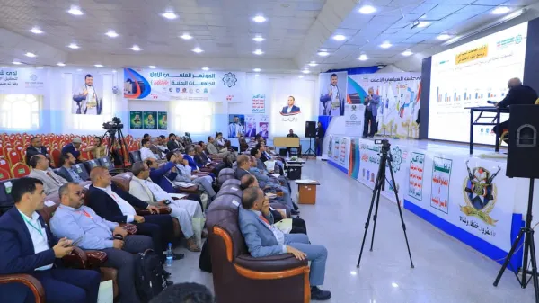 المؤتمر العلمي الأول للجامعات اليمنية "ط.. وفان الأ.. قصى" يناقش في يومه الثاني 55 ورقة بحثية