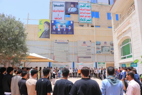 A solidarity stand at the Emirates International University affirms continued support for Gaza and readiness to confront any aggression against Yemen.