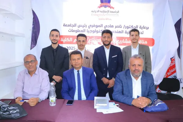 With academic excellence and student creativity: Conclusion of the discussion of graduation projects for the Department of Medical Equipment Engineering for the academic year 1446 AH corresponding to 2024-2025 AD