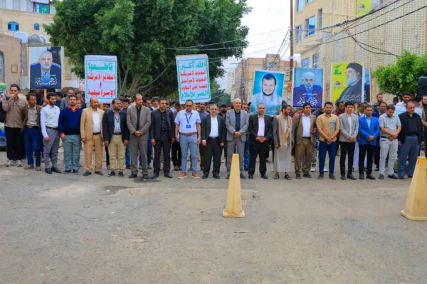 The Emirates International University organizes a solidarity stand with the Palestinian people under the slogan "With Gaza... Following the example of the Greatest Messenger in jihad, patience, and steadfastness."