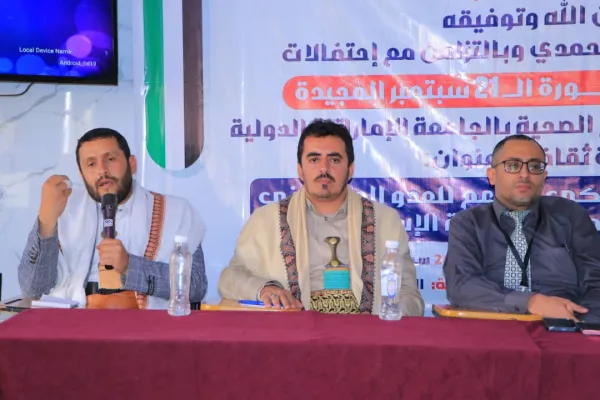 كلية الطب والعلوم الصحية بالجامعة تنظم ندوة ثقافية حول خلفيات الدعم الأمريكي للعدو الصهيوني في عدوانه على غزة كلية الطب والعلوم الصحية بالجامعة تنظم ندوة ثقافية حول خلفيات الدعم الأمريكي للعدو الصهيوني في عدوانه على غزة