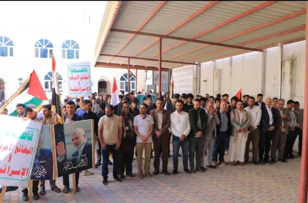 الجامعة الإماراتية تنظم وقفة تضامنية مع الشعب الفلسطيني تحت شعار رفضاً للمؤامرة الصهيوأمريكية00 وثباتاً مع غزة حتى النصر