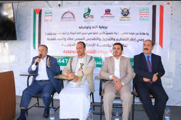 The Faculty of Medicine and Health Sciences at the University commemorates the anniversary of the martyr with an intellectual seminar entitled: "Martyrdom is a great divine gift and eternal glory."