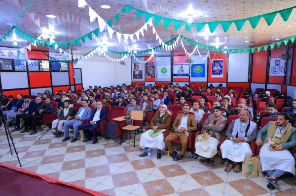 A closing speech and tribute event was held at the Emirates International University to commemorate the annual Martyr