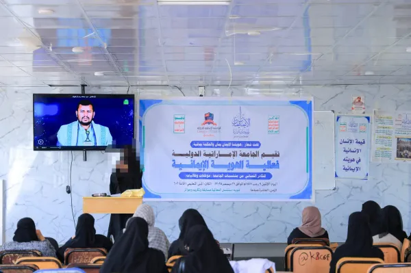 الجامعة الإماراتية تحتفي بجمعة رجب بفعالية ثقافية للكادر النسائي والطالبات تحت شعار “هويتنا الإيمان يمان والحكمة يمانية”