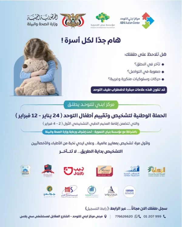 Very important for every family...