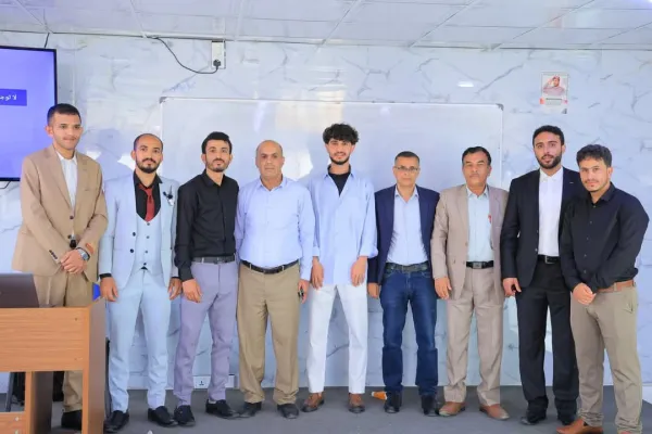 In a remarkable achievement reflecting the excellence of academic output, an innovative graduation project for the "Yemeni Real Estate" platform, aimed at digitally developing the real estate market, was discussed.