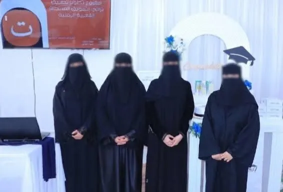 “My Heritage”: A digital graduation project that revives Yemeni identity in the modern e-commerce market