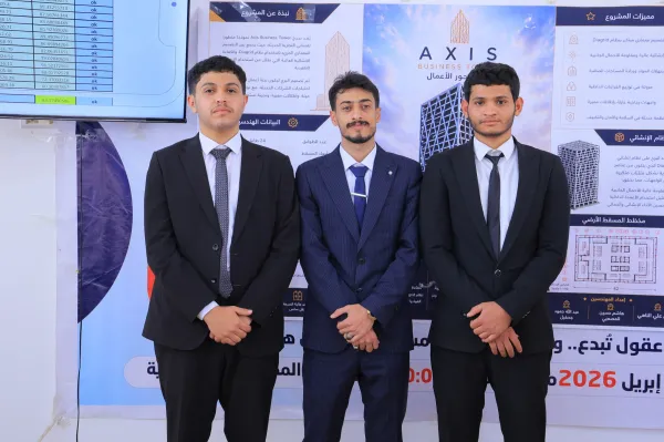 حين تتحول الأفكار إلى معالم حضارية.. طلاب الهندسة المدنية بالجامعة الإماراتية يبتكرون برج الأعمال المستقبلي “AXIS BUSINESS TOWER”
