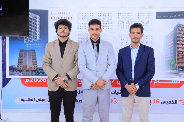 From concept to modern urban horizon: Civil engineering students at the UAE University discuss the “Orain” residential project with its advanced engineering design.