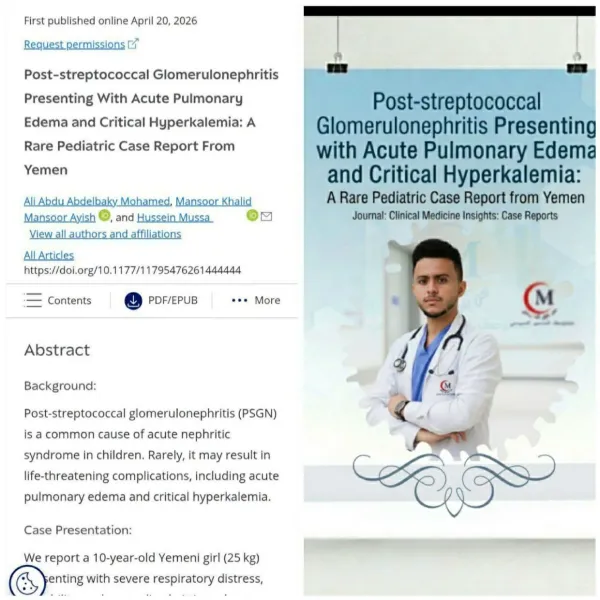 طالب بكلية الطب في الجامعة الإماراتية الدولية ينشر بحثًا علميًا في مجلة عالمية مرموقة يوثق حالة سريرية نادرة لطفلة يمنية في إنجاز علمي جديد يعكس تميز البحث العلمي في الجامعة الإماراتية الدولية.