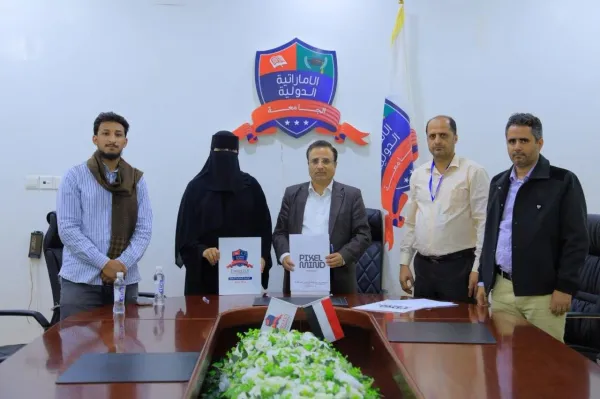 الجامعة الإماراتية الدولية و   Pixel Mind توقّعان اتفاقية شراكة أكاديمية وتقنية لتعزيز تأهيل الطلبة وربطهم بمتطلبات سوق العمل 
