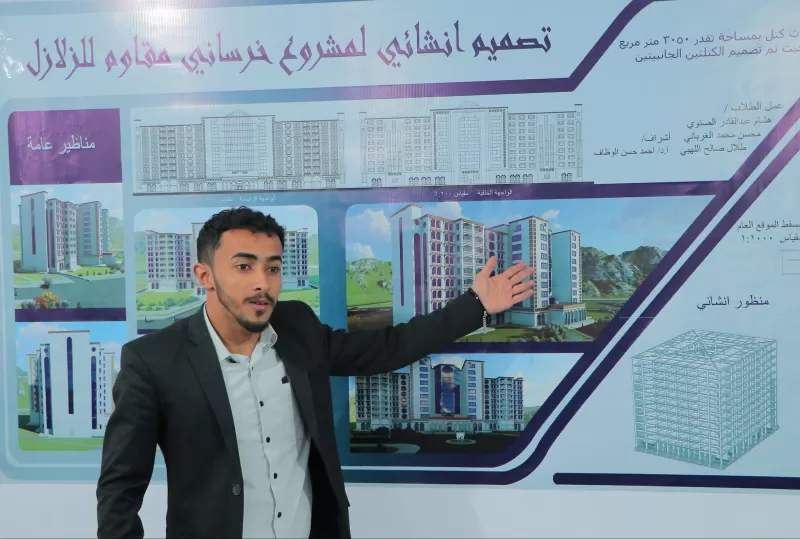 قسم الهندسة المدنية يدشن مناقشة مشاريع التخرج لطلاب القسم للعام الجامعي 2019-2020