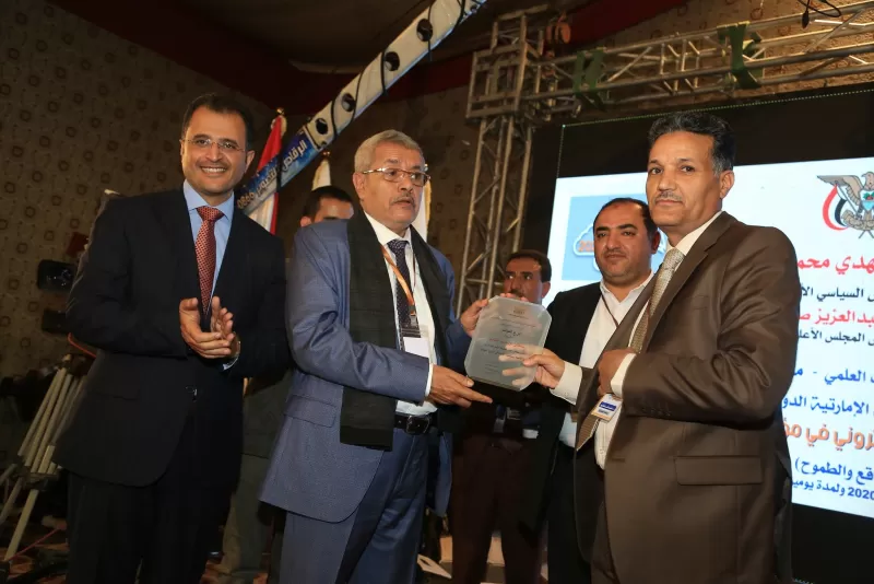بالشراكة مع الجامعة الإماراتية الدولية إنطلاق أعمال المؤتمر العلمي الأول للتعليم الإلكتروني في اليمن