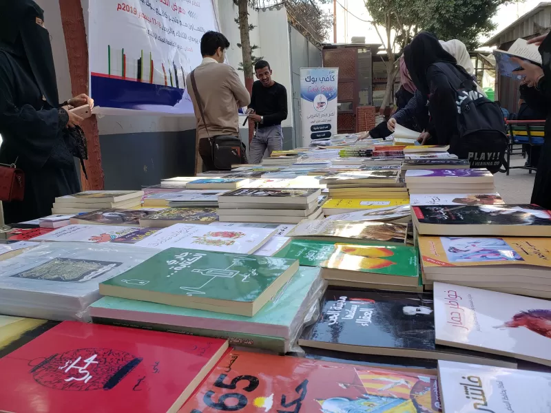 رئيس الجامعة يفتتح المعرض الثاني للكتاب الذي تنظمه الجامعة بالشراكة مع متجر كافي بوك للكتب