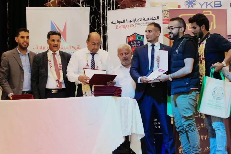 حفل فني لتخرج الدفعة الثانية لطلاب كلية العلوم الإدارية والمالية بالجامعة الإماراتية
