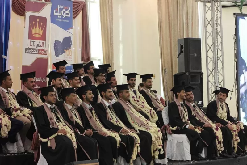 حفل فني لتخرج الدفعة الثانية لطلاب كلية العلوم الإدارية والمالية بالجامعة الإماراتية