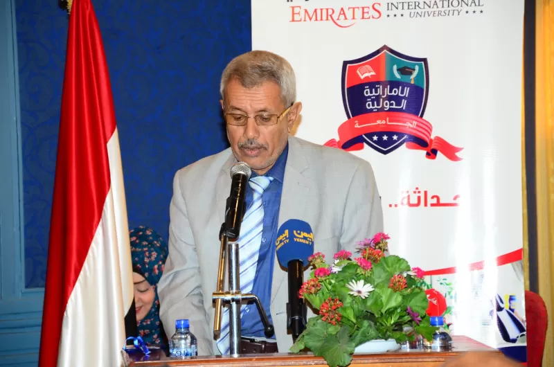 Emirates International University launches a workshop to develop the university