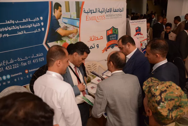 الجامعة تشارك بجناح في المعرض العلمي الأول لمؤتمر الجودة المنعقد بجامعة صنعاء