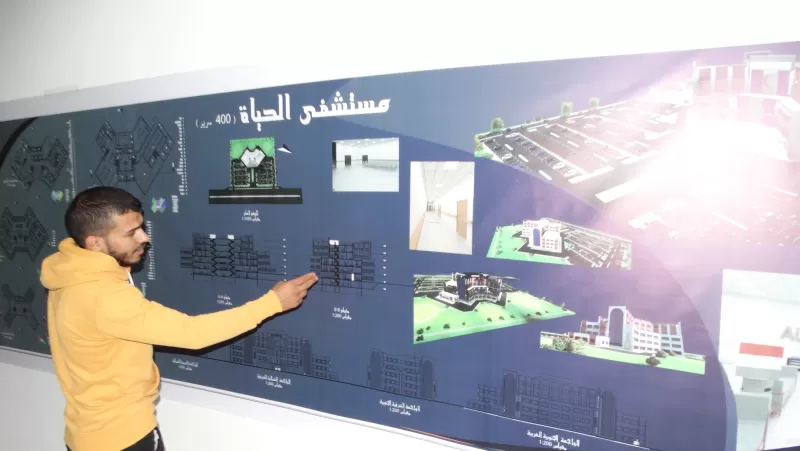 مشروع علمي من تصميم الطالب محمد سعد الحرق المستوى الثالث في مادة "تصميم عمارة 5" قسم الهندسة المعمارية كلية الهندسة وتكنولوجيا المعلومات.