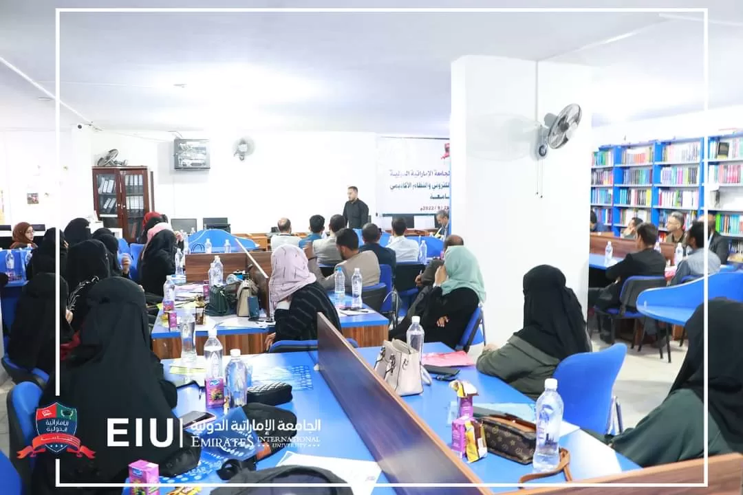 تدشين ورشة العمل التدريبية لموظفي الجامعة حول العمل الإلكتروني الذكي والنظام الأكاديمي